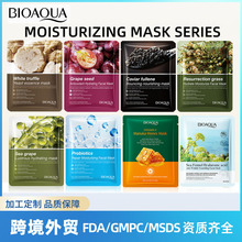 ȫӢ��BIOAOUAõ�岣����������Ĥmask ��ˮ��ʪ���󼡷��羳��ó