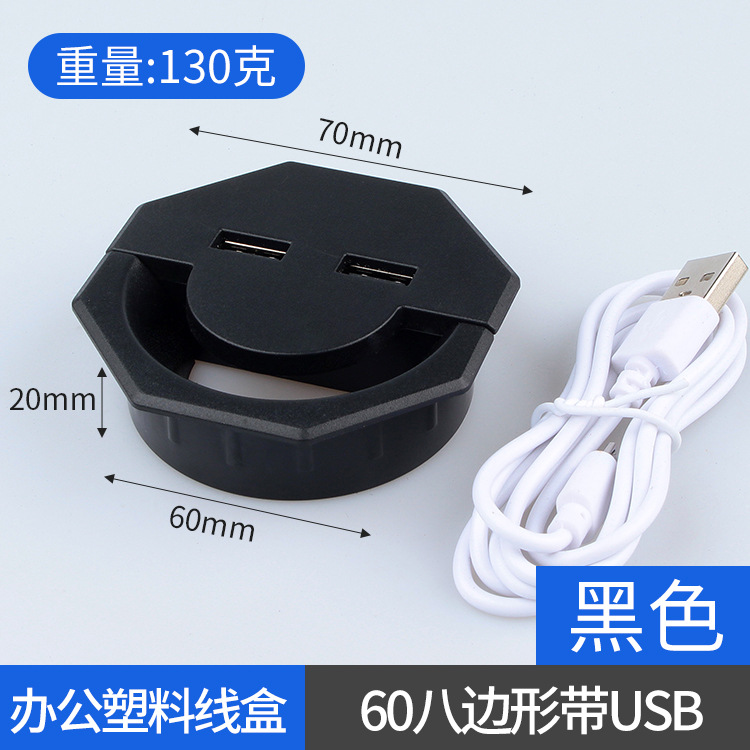 Caja de cable de plástico mesa de conferencias caja de cable incrustado con USB flip threading caja de cable de escritorio cubierta de la caja de cable cubierta de la caja