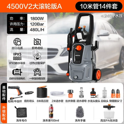 Water Pump Powerful Floor Washing – Car washing machine - 1800w-roller-flagship-model-a-10m-inlet-and-outlet-pipe-foam-pot-car-wash-set