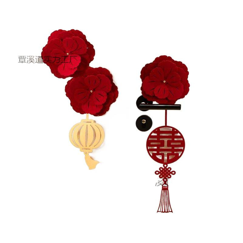 婚房布置结婚女方卧室房门喜字贴纸婚礼囍字门贴装饰婚庆用品大全|undefined
