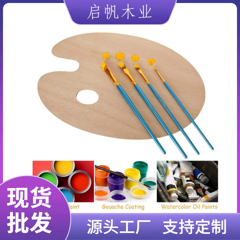 Деревянная палитра для масляной живописи гуашью, овальная прямоугольная акриловая палитра для рисования с отверстием для большого пальца, деревянная художественная ручная работа