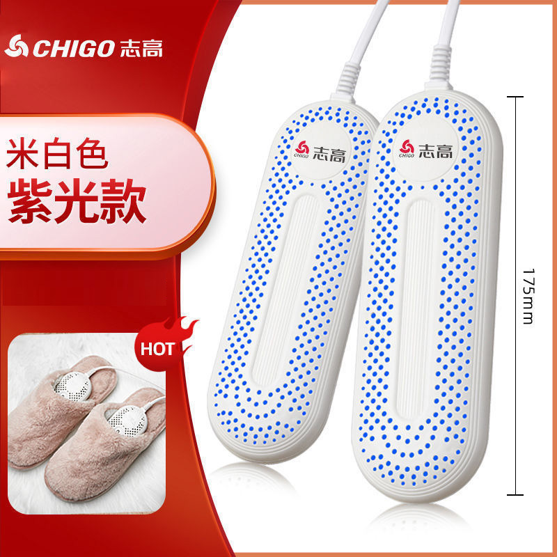 Secador de Zapatos Chigo al por Mayor, Secador de Zapatos Personalizado, Máquina Secadora de Zapatos para Niños, Estudiantes y Adultos.