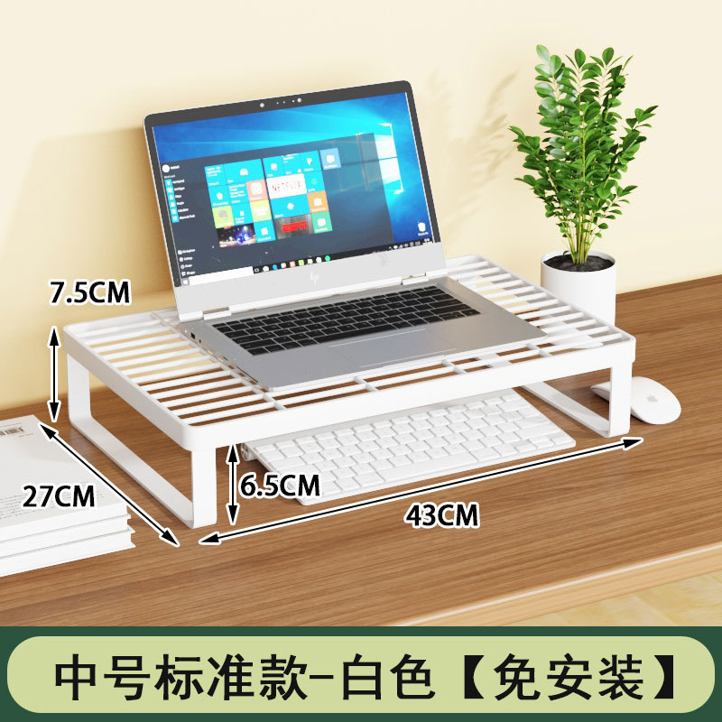 笔记本电脑支架散热底座烧烤架支撑架家用桌面增高台支架托悬批发|undefined