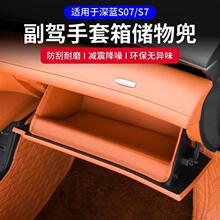 �m���L�����{S07 ���{����׹�����s7���ﶵƤ���ռ{����܇����Ʒ