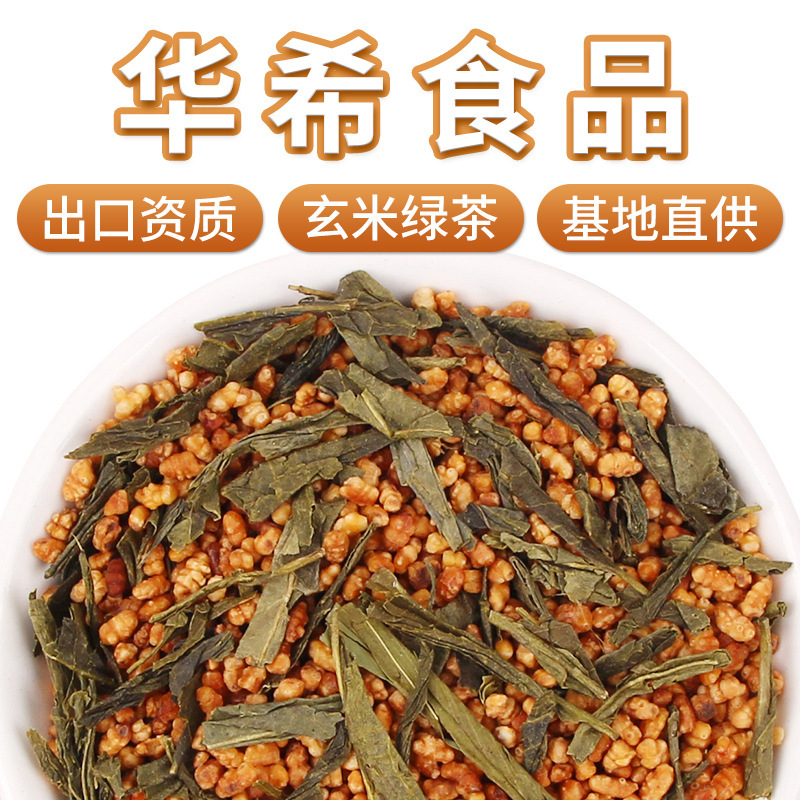 Manufacturer Wholesale New Bulk Japanese Brown Rice Tea for Hotels, Restaurants, and Hot Pot Restaurants, Herbal Tea, Brown Rice Green Tea Granules