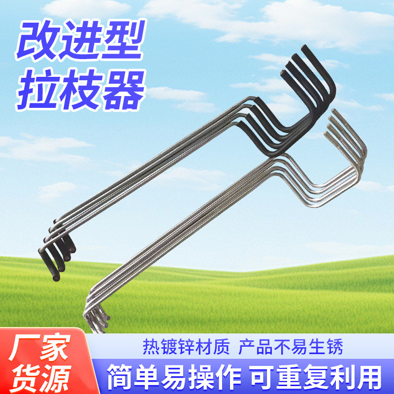 Improved Fruit Tree Branch Shaping Tool, Improved 16-Type Angle Opening Shaping Tool, Apple Tree Branch Bending and Shaping Tool