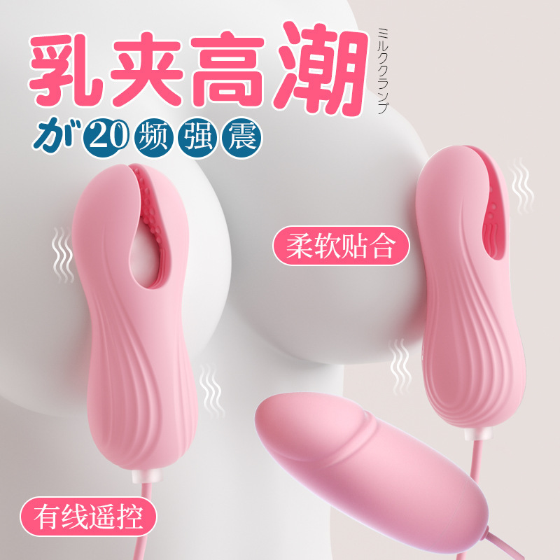 Clitóris, clips de pecho, juguetes sexuales eléctricos para adultos, accesorios sexuales, herramientas para parejas 200 / caja