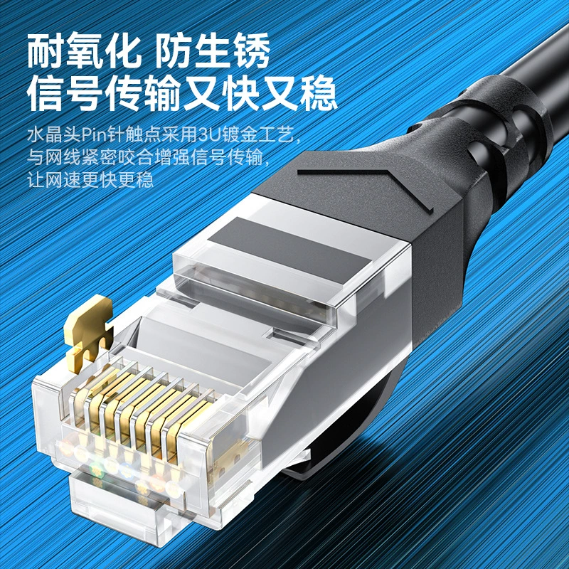 Плановый кабель Ethernet Cat6 категории 6 без экранирования, компьютерный бытовой сетевой кабель, готовый продукт с тестированием, сетевой кабель категории 6