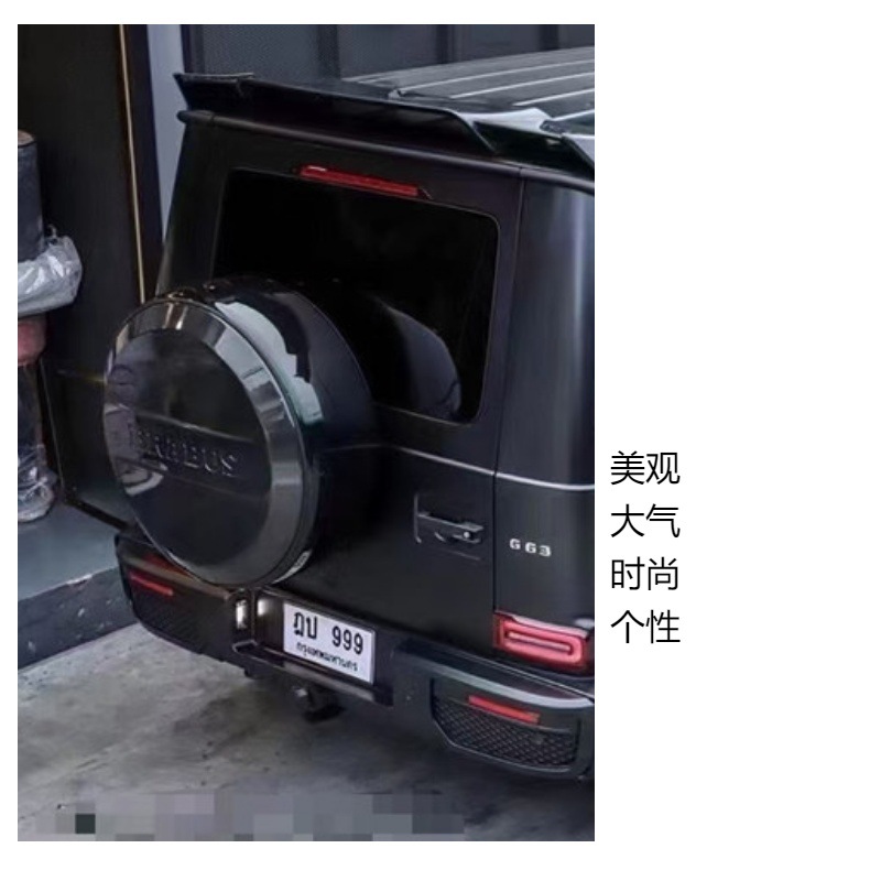 Mercedes-Benz W464 Modified Spare Tire Cover Bs Style Tire Cover Dry Carbon G63 G300 G500