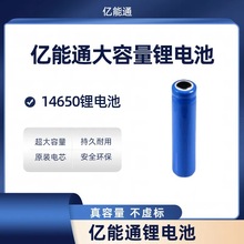 14650�늳�3.7V1100mAh�c�x�P늄���ˢϴ�����A���늳����l