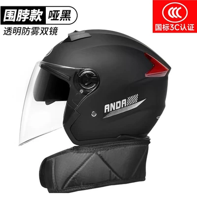 Motosiklet kaskı (dəbilqə) — for Riding Protection - double-mirror-matte-black-detachable-scarf-anti-fog-and-sunscreen
