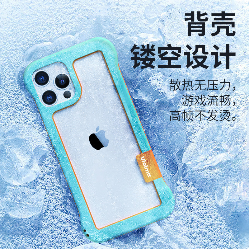 Hollow Heat Dissipation Suitable for iPhone 15 Pro Mobile Phone Case, Frameless Apple 13 Silicone Xr Protective Cover, Soft and Shockproof Hollow Heat Dissipation Suitable for iPhone 15 Pro Mobile Phone Case, Frameless Apple 13 Silicone Xr Protective Cover, Soft and Shockproof