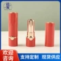 圆形定制固体3.5g口红管