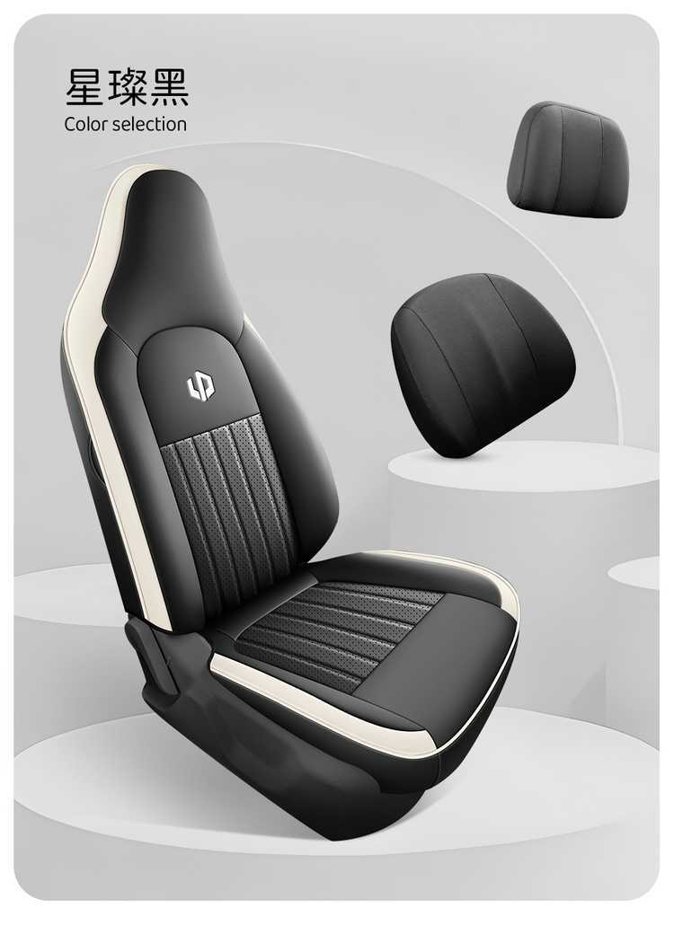 2025 Leapmotor T03 Special Car Seat Covers 200 Light Enjoyment Edition 310 Fun Sharing 403 Smart Enjoyment All-Season Full Coverage Seat Cushions