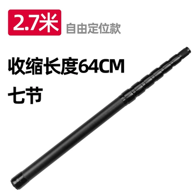 Avtomobil yan çətirləri | 3M Tent Support Rod Outdoor - 27-m-carbon-fiber-rod-each-section-is-freely-positioned-1-20-people-used