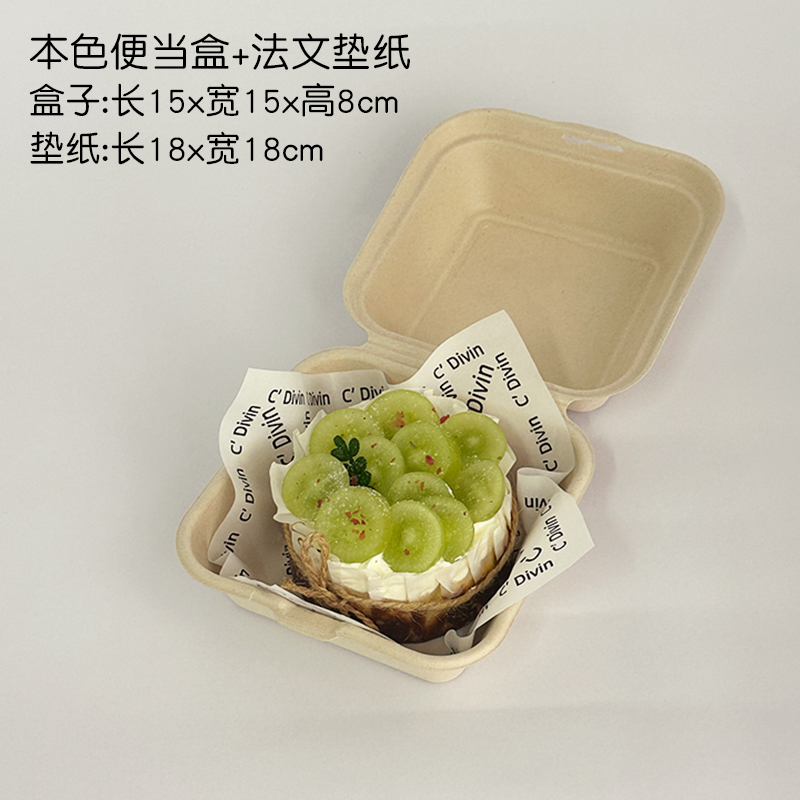 Patatas dulces INS viento desechable caja de pastel de bento caja de embalaje tiramisu caja de embalaje de hamburguesas caja de pulpa