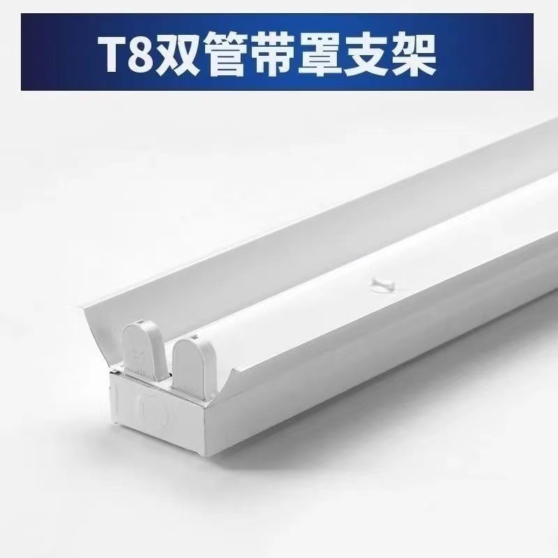现货LED雷达感应灯管楼道地下室停车场照明高光效全套支架日光灯1|undefined