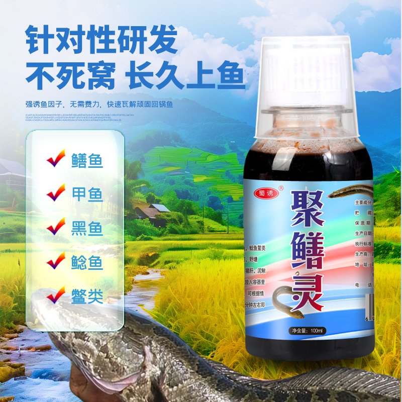 Señuelo de pescado de Shu Shu polygon Ling medicina de pesca cebo de tortuga señuelo de pescado de tortuga salvaje pescado negro pescado gato tortuga cuatro estaciones alimento de nido