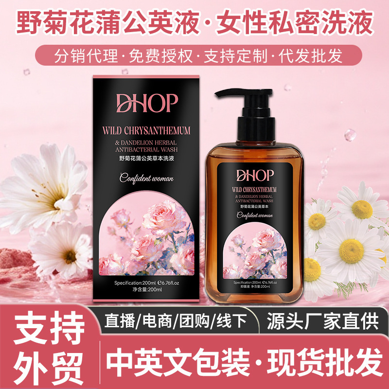 Intimate Care Solution for Women: Private Cleansing, Deodorizing, Antibacterial, with Arbutin, Phellodendron, Sophora Flavescens, and Wild Chrysanthemum Intimate Care Solution for Women: Private Cleansing, Deodorizing, Antibacterial, with Arbutin, Phellodendron, Sophora Flavescens, and Wild Chrysanthemum