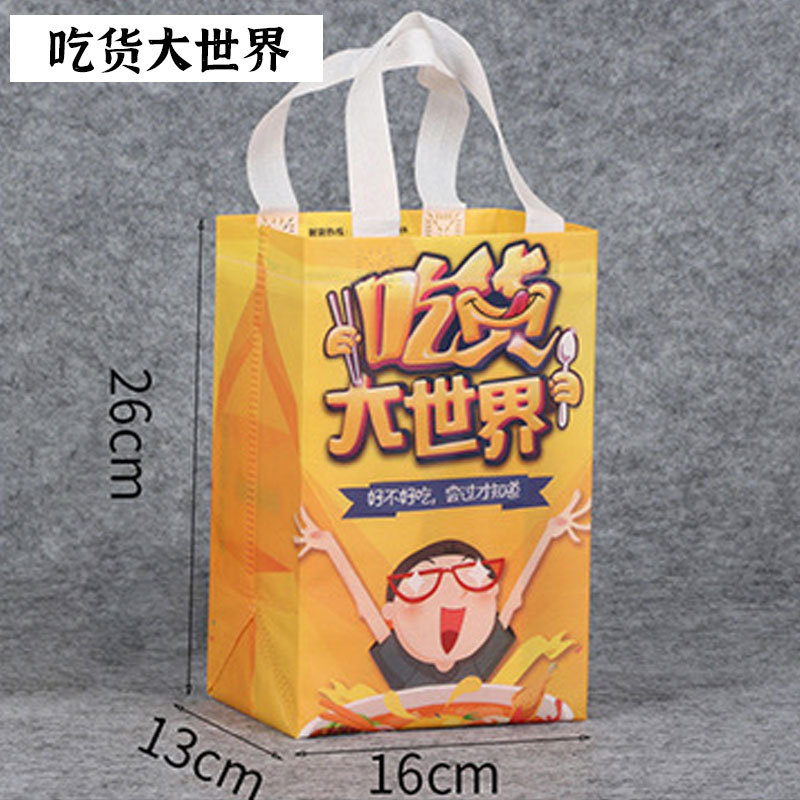 Bolsa no tejida bolsa de embalaje logotipo imprimible bolsa de Protección Ambiental bolsa tridimensional bolsa de aislamiento de película de color bolso al por mayor image 15
