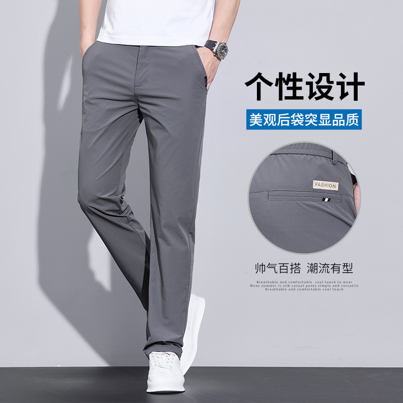 Summer Thin Versatile Ice Silk Breathable Casual Long Pants for Men New Light Business Stretch Straight Men's Trousers