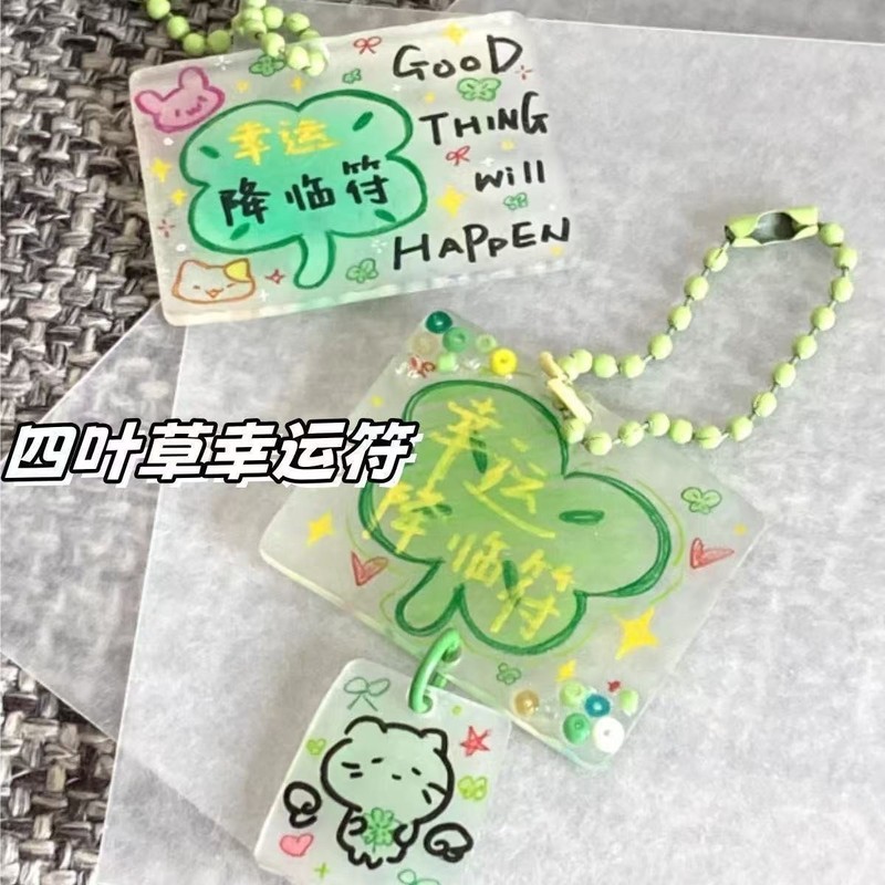 四つ葉のクローバー幸運のお守りキーホルダークリエイティブペンダント周辺アクリル diy ペンダント学生バッグテキストギフト|undefined