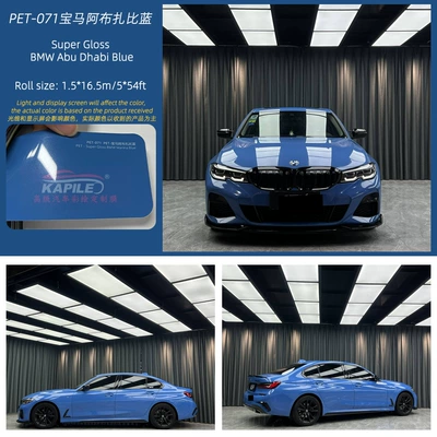 Original Car Paint Color Change, Empty Powder, Full Body Car Cover Color Change, Pet Material, Polymer Pvc Color Change Car Film (Auto Color Change Film) - pet-bmw-abu-dhabi-blue-15217m