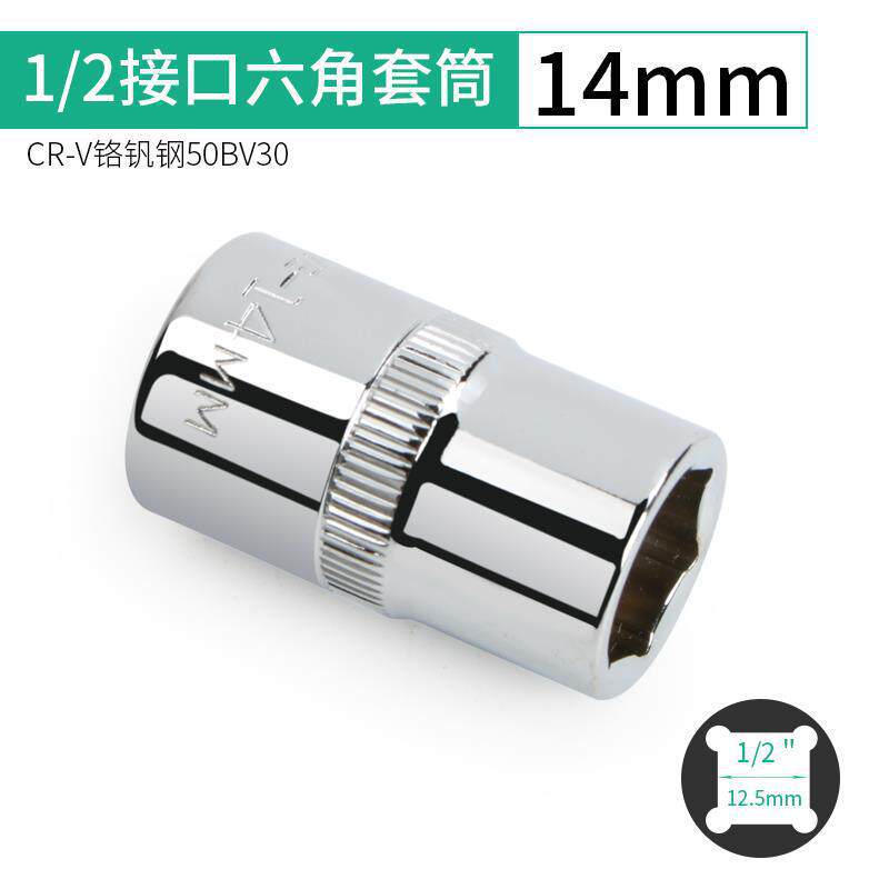 Big Fly Hexagon Short Sleeve 8 - 36mm Electric Wrench 12.5mm Sheet Hexagon Cone Conector Llave de Neumáticos