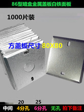 ���l86�Ͱ��b�׺��F�w����ٽӾ���ä��˽ǰװ��_�P���w�b����