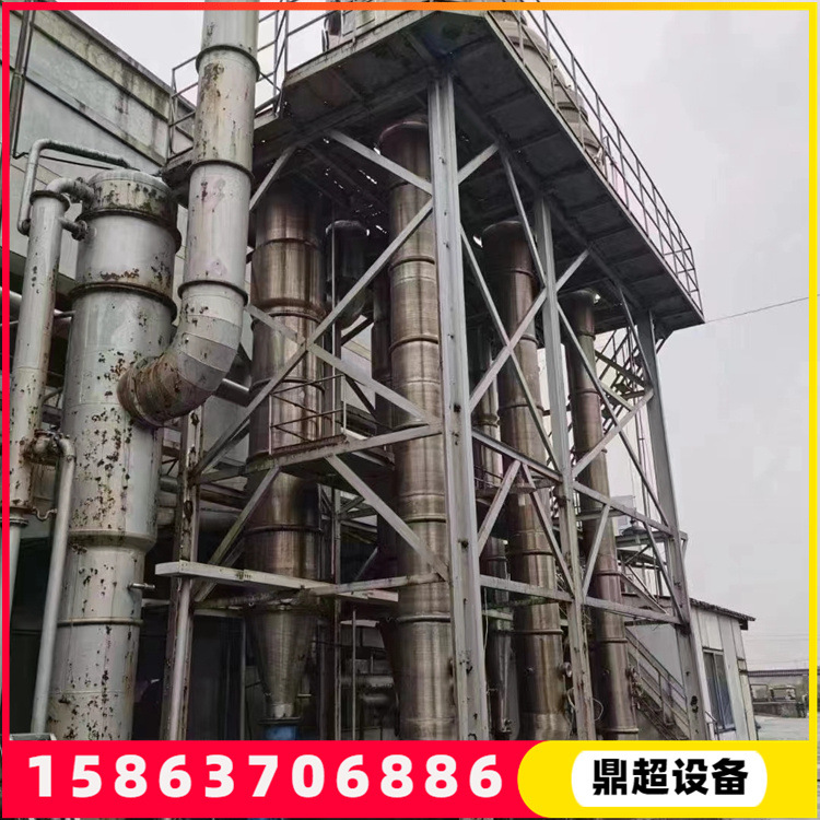 化工三效强制外循环蒸发器二手20吨钛材四效高盐废水蒸发器