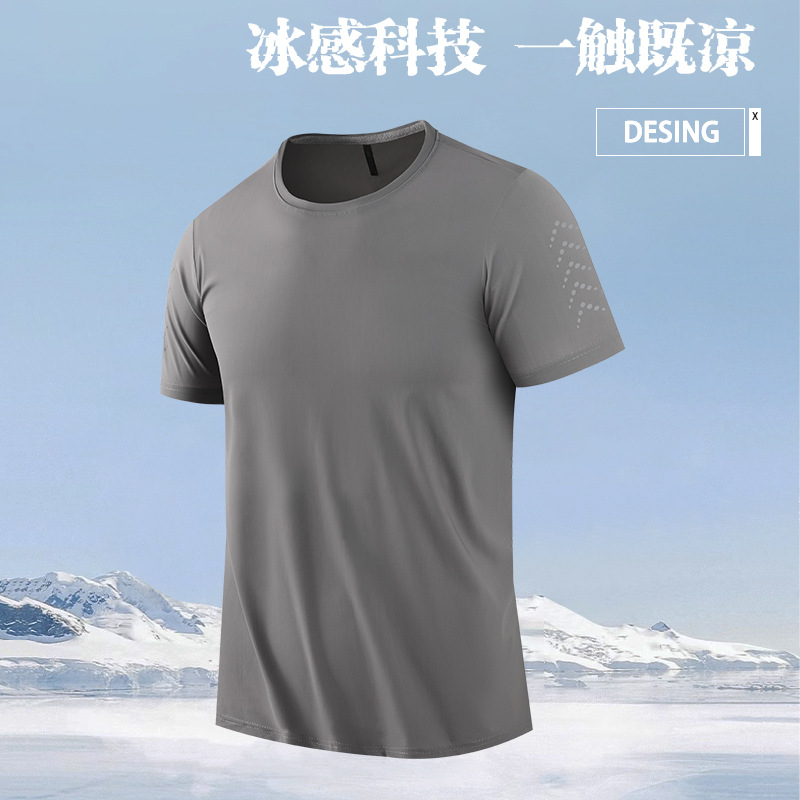 solid thin breathable quick dry silk short sleeve T-shirt for…