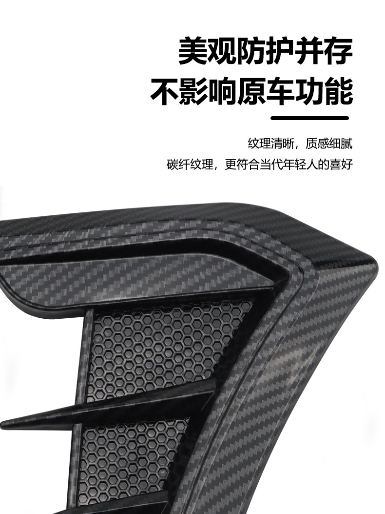 Suitable for TRD modified body exterior trim, leaf board, side logo, decorative sticker, decorative sticker, modified body air outlet