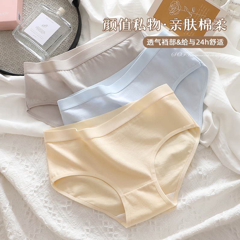 Factory Direct Sale Spot Underwear for Women Pure Cotton Breathable Girls Simple Japanese Mid-Waist Student Seamless Briefs Factory Direct Sale Spot Underwear for Women Pure Cotton Breathable Girls Simple Japanese Mid-Waist Student Seamless Briefs
