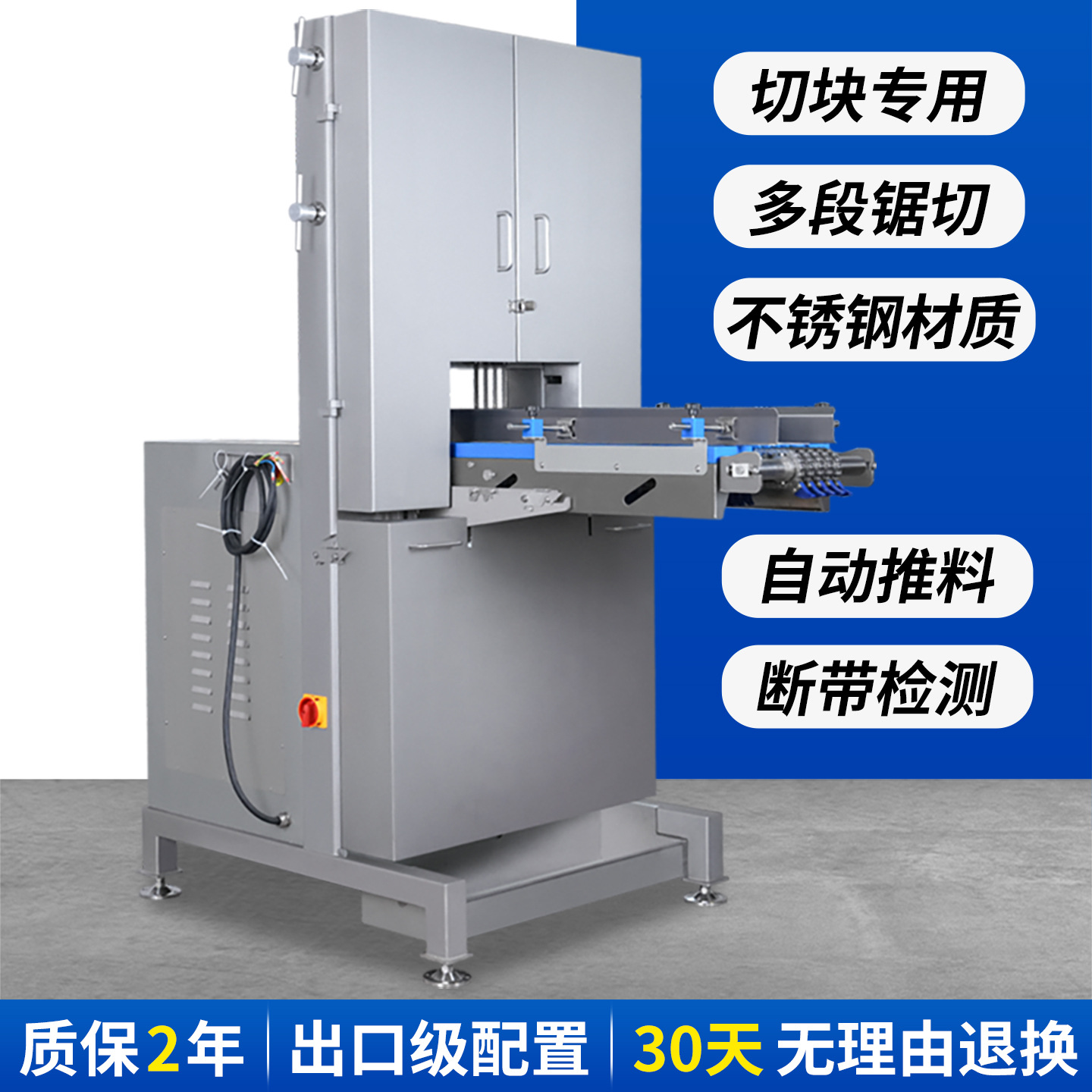 ��ǻ�����ʳƷ�ӹ��豸����Ʒ�䶳ʳƷ̨ʽ��ţ���Ǵ����йǻ�