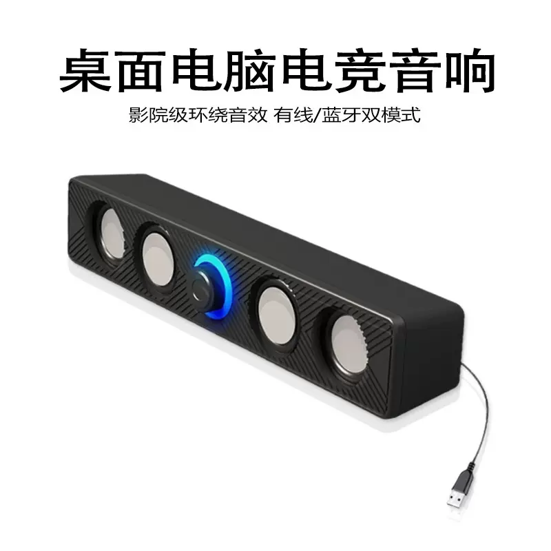 新款长条蓝牙音箱大音量电脑笔记本手机家用双喇叭触摸音响
