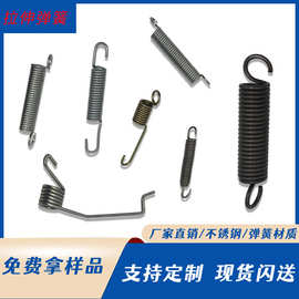 不锈钢非标拉簧定制304CNC数控加工机械玩具五金拉伸弹簧配件压缩