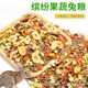 Rabbit Food, Rabbit Feed, Rabbit Food, Chinchilla Pet Rabbit, Guinea Pig Feed, Lop-Eared Rabbit, Timothy Grass Nutritional Staple Food