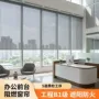 办公定制工程质检窗帘