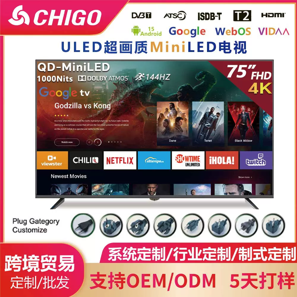 出口朝鲜电视高色域65寸MiniLED智能液晶超薄75 85寸壁画电视机TV