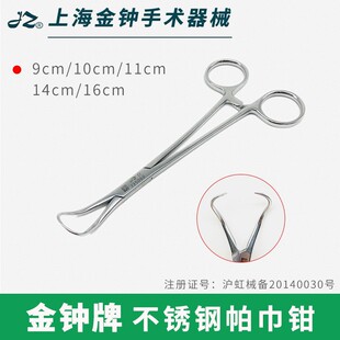 �Ϻ����R���P������Q�����Q���^�A�^�Q��������е�̶������Q11cm