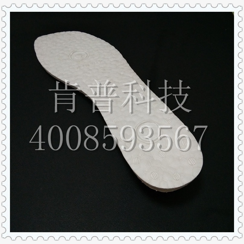 Armourgel E-TPU发泡鞋垫 减震缓冲鞋垫子 抗汗