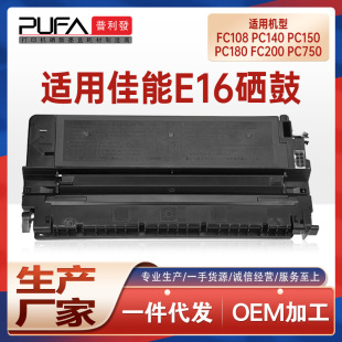 �m��E16����FC288����FC298 290Sī��FC224 230 220 PC740 PC790