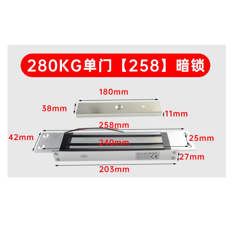280KG cerradura magnética oculta integrada 12V cerradura de control de acceso 350KG cerradura electromagnética 180 kg cerradura eléctrica 500kg