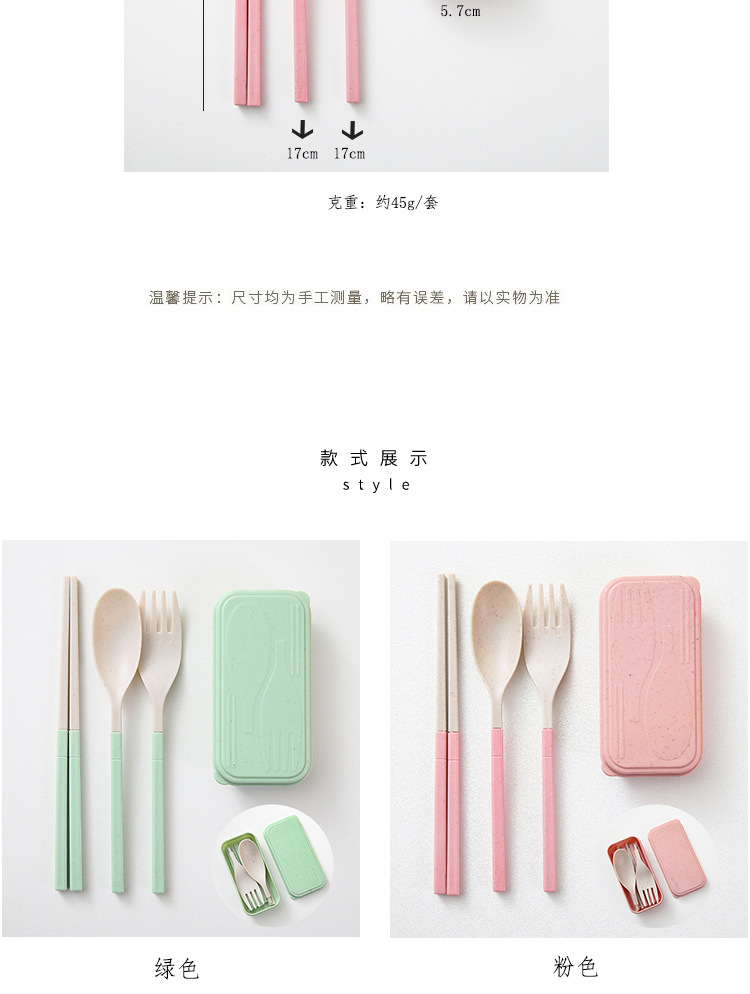 Plain Color Portable Chopsticks Spoon Fork Cutlery Box Three-piece Set Wholesale Nihaojewelry display picture 2