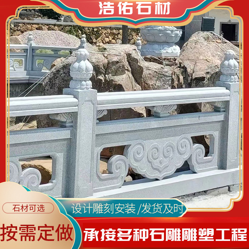石雕-栏杆-(3).jpg