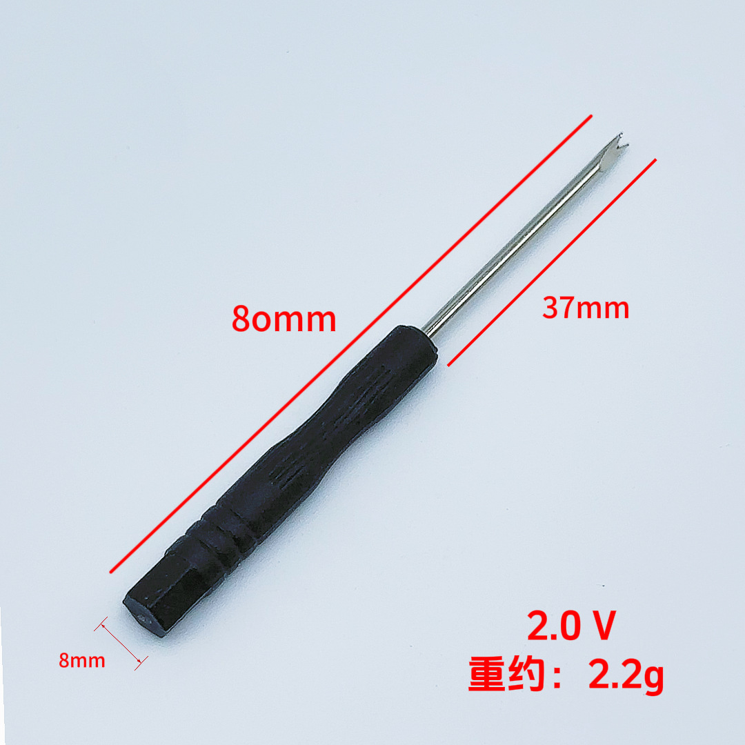 V型手动维修螺丝刀迷你U型起子2.0V撬钉起子五金手表吉他配送工具