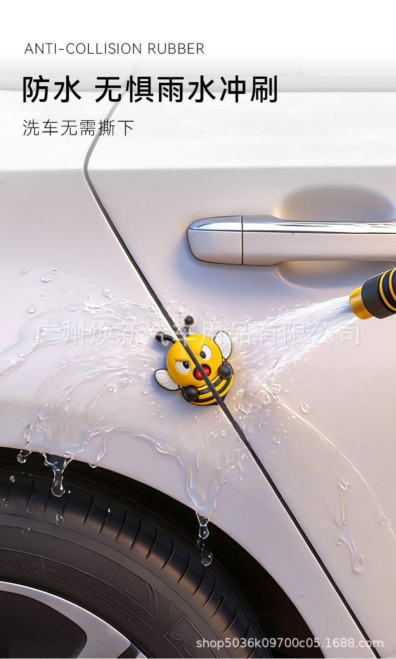 Car anti-collision stickers, cartoon car decals, 2026 new model, car door anti-collision strips, PVC scratch-resistant silicone, cute bee design