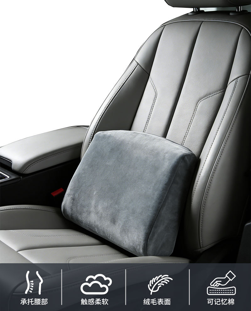New Car Lumbar Support Cushion, Soft and Comfortable, Car Seat Cushion, Lumbar Pillow, Compact Waist Support Pad for Car and Office, Wholesale