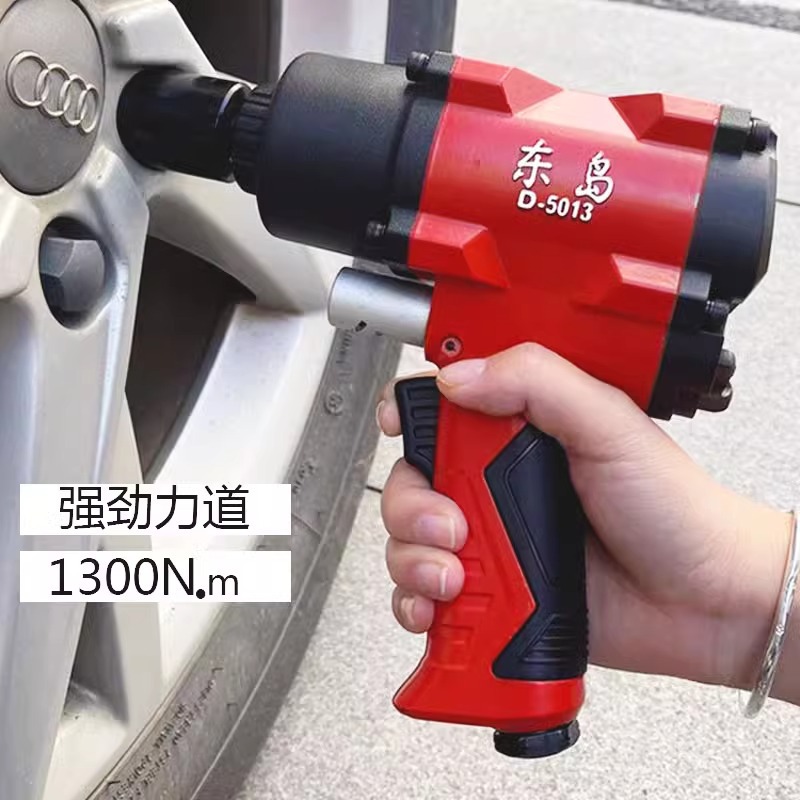 Dongdao 1 / 2 gran torsión de la industria de la placa de aire de disparo móvil llave de soporte de arco pequeño herramienta neumática 5013