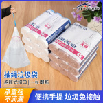 康美雅抽绳垃圾袋家用手提自动收口一次性垃圾塑料袋加厚垃圾桶
